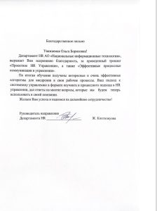 WhatsApp-Image-2023-12-28-at-09.54.54-4-1