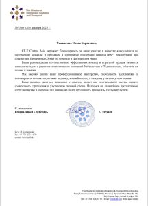 WhatsApp-Image-2023-12-28-at-09.55.07-2-1