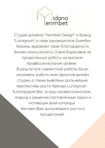 WhatsApp-Image-2023-12-28-at-09.55.48-1-1